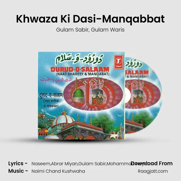 Khwaza Ki Dasi-Manqabbat mp3 song