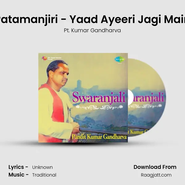 Patamanjiri - Yaad Ayeeri Jagi Main mp3 song