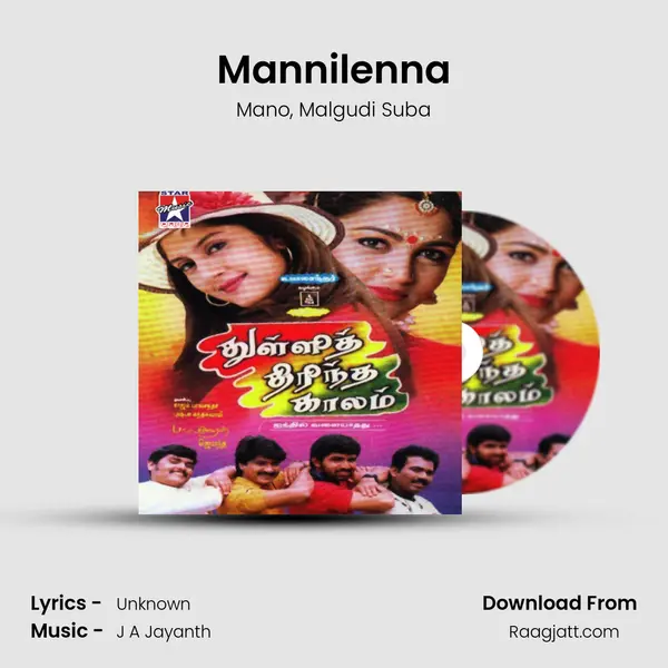 Mannilenna - Mano album cover 