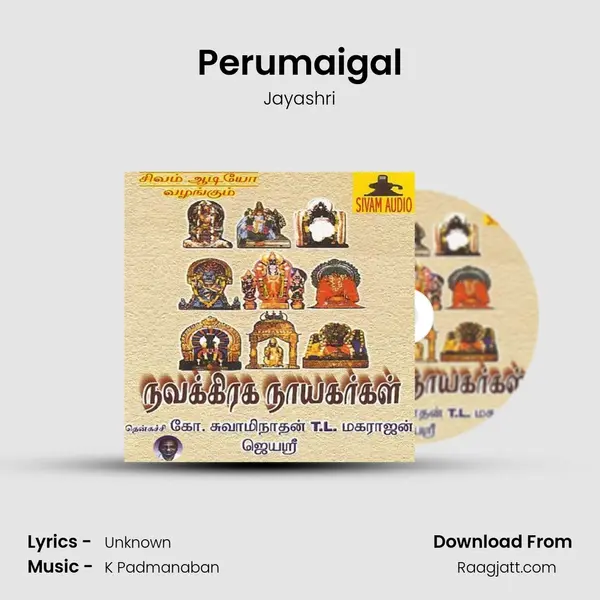 Perumaigal - Jayashri album cover 