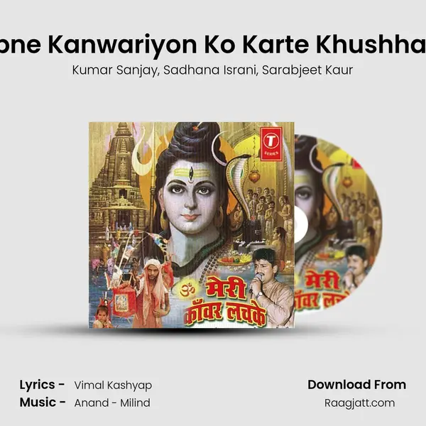 Apne Kanwariyon Ko Karte Khushhaal - Kumar Sanjay album cover 