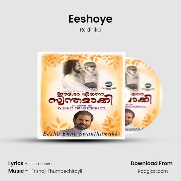 Eeshoye - Radhika album cover 