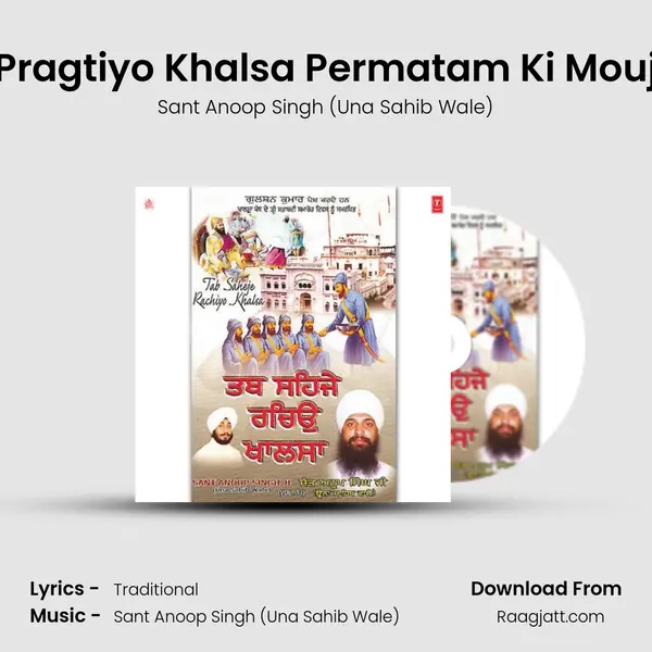 Pragtiyo Khalsa Permatam Ki Mouj - Sant Anoop Singh (Una Sahib Wale) album cover 