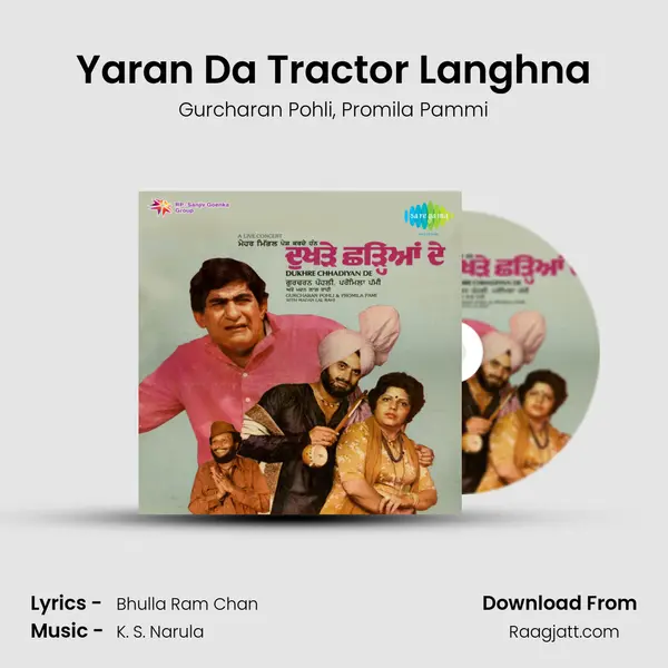 Yaran Da Tractor Langhna mp3 song