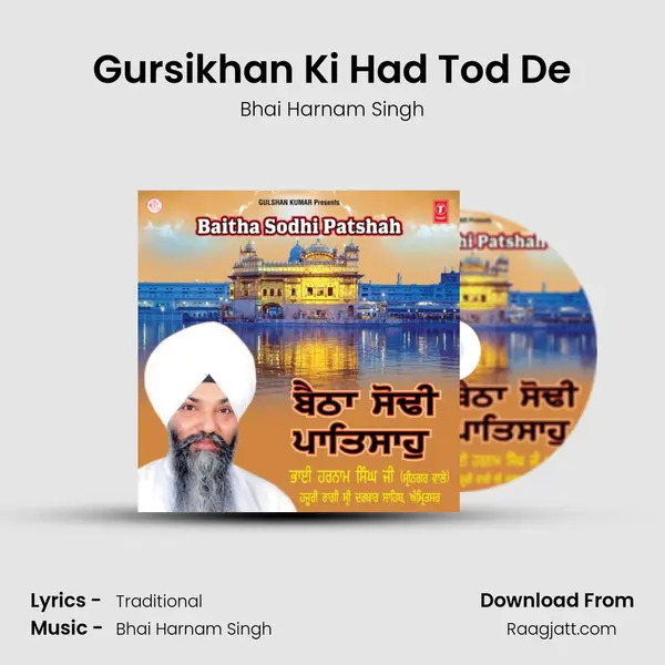 Gursikhan Ki Had Tod De mp3 song