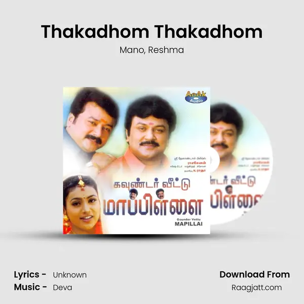 Thakadhom Thakadhom mp3 song