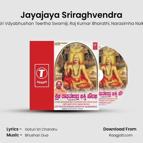 Jayajaya Sriraghvendra mp3 song