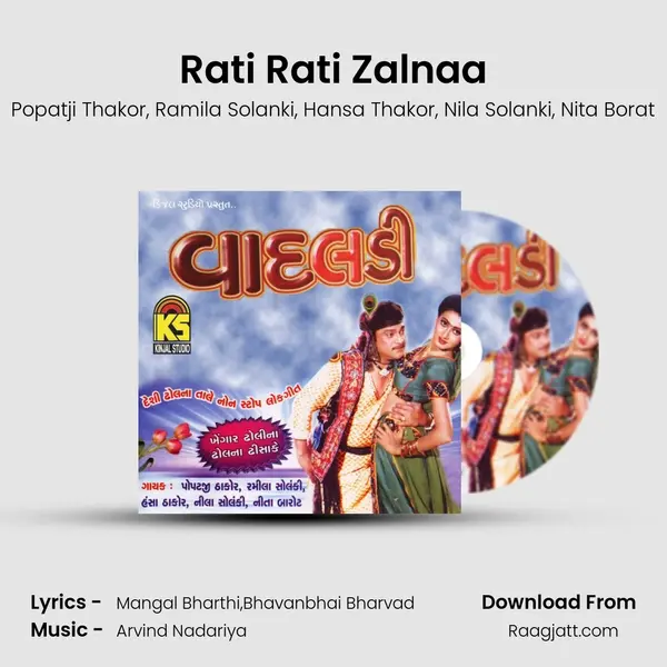 Rati Rati Zalnaa mp3 song