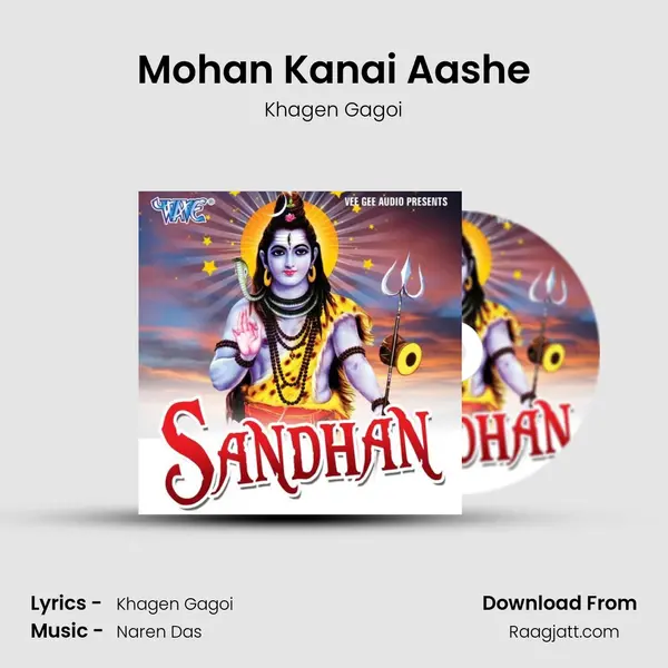 Mohan Kanai Aashe mp3 song