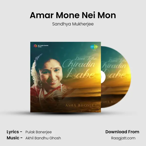 Amar Mone Nei Mon mp3 song