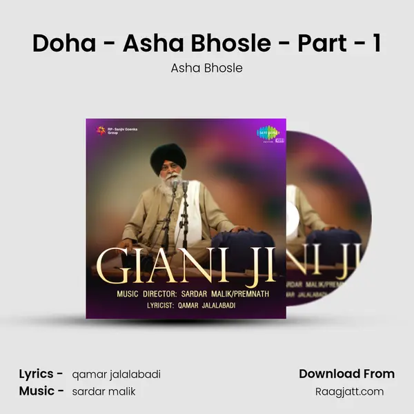 Doha - Asha Bhosle - Part - 1 - Asha Bhosle album cover 