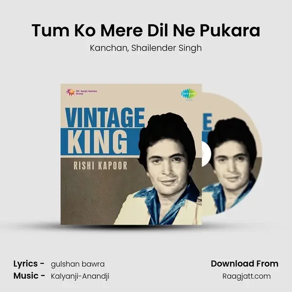 Tum Ko Mere Dil Ne Pukara - Kanchan album cover 