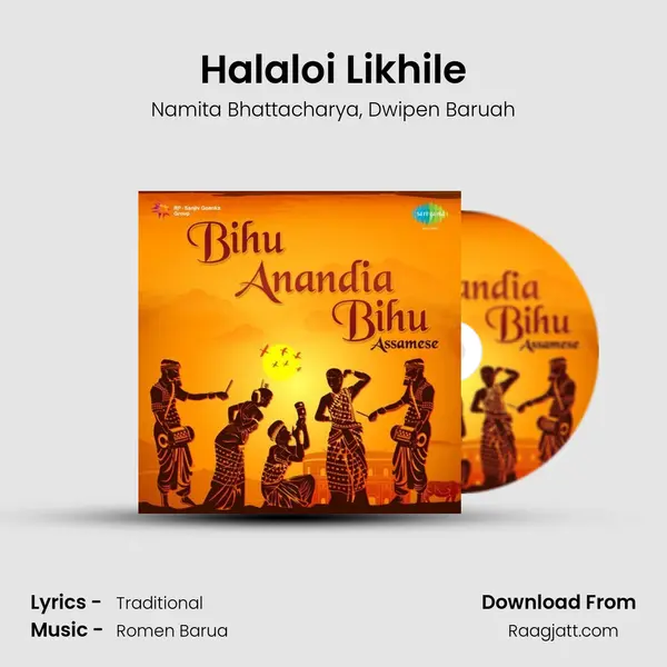 Halaloi Likhile - Namita Bhattacharya album cover 