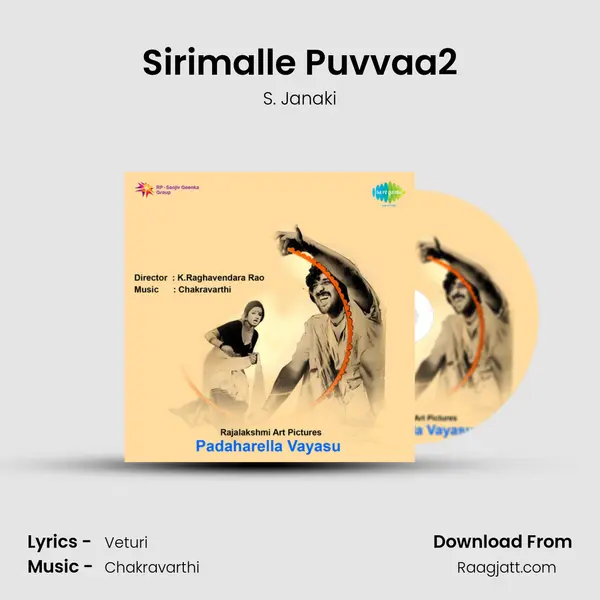 Sirimalle Puvvaa2 - S. Janaki album cover 