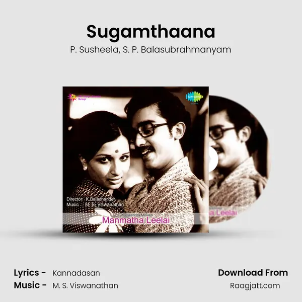 Sugamthaana - P. Susheela album cover 