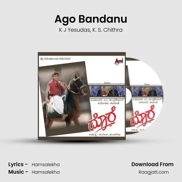 Ago Bandanu - K J Yesudas album cover 