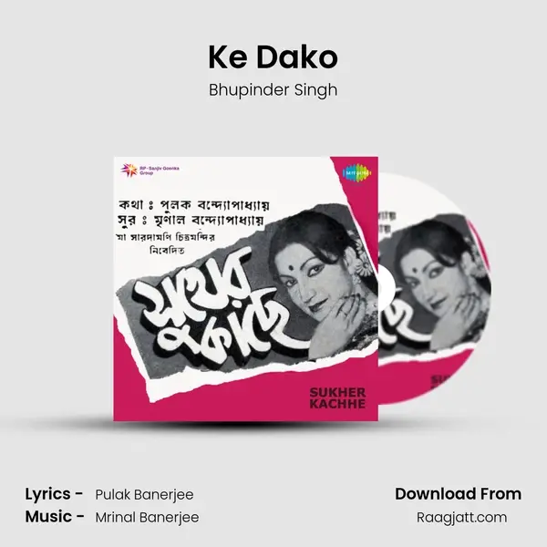 Ke Dako mp3 song