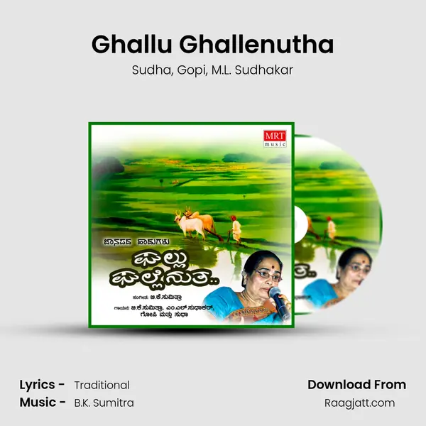 Ghallu Ghallenutha mp3 song