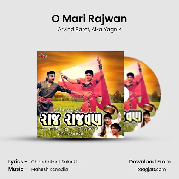 O Mari Rajwan mp3 song