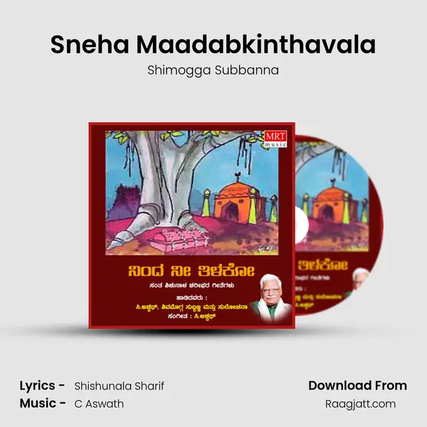 Sneha Maadabkinthavala mp3 song