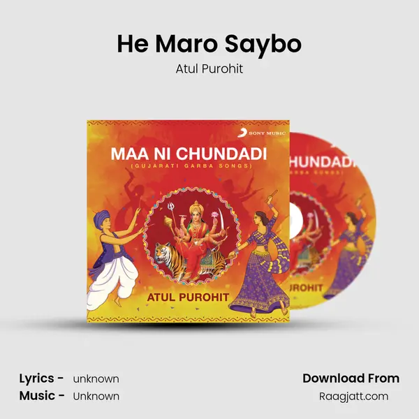 He Maro Saybo - Atul Purohit album cover 