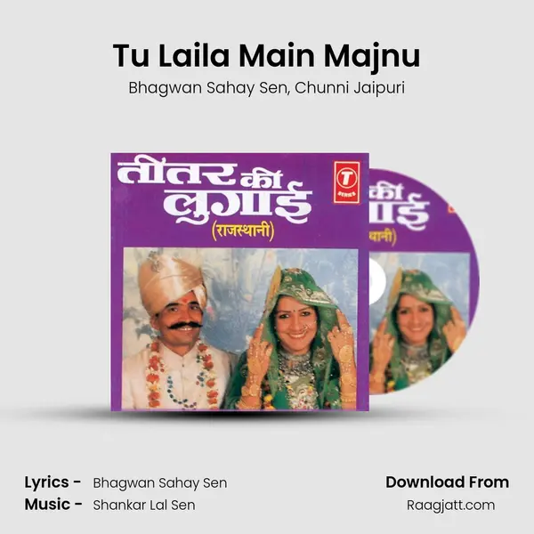 Tu Laila Main Majnu mp3 song