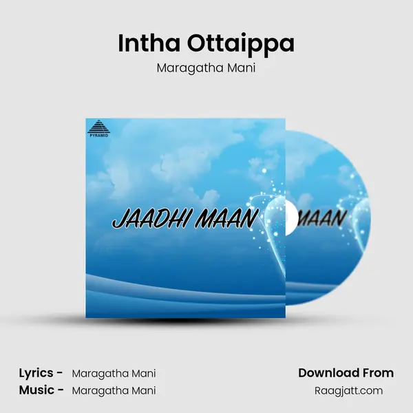 Intha Ottaippa - Maragatha Mani album cover 