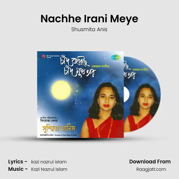 Nachhe Irani Meye - Shusmita Anis album cover 