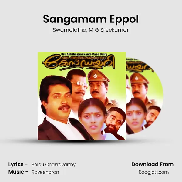 Sangamam Eppol mp3 song