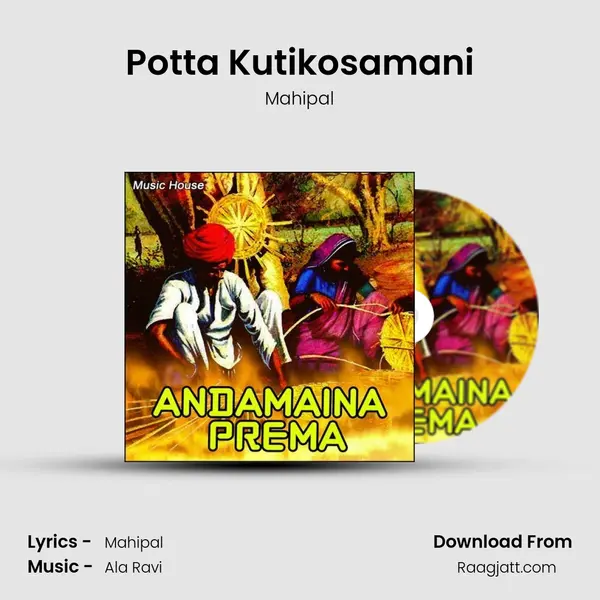 Potta Kutikosamani - Mahipal album cover 