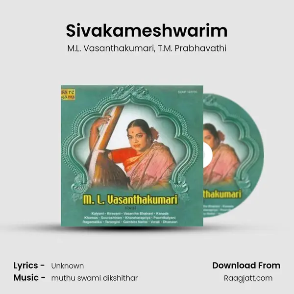 Sivakameshwarim mp3 song