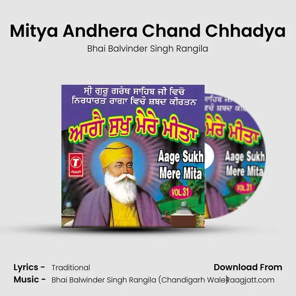 Mitya Andhera Chand Chhadya mp3 song