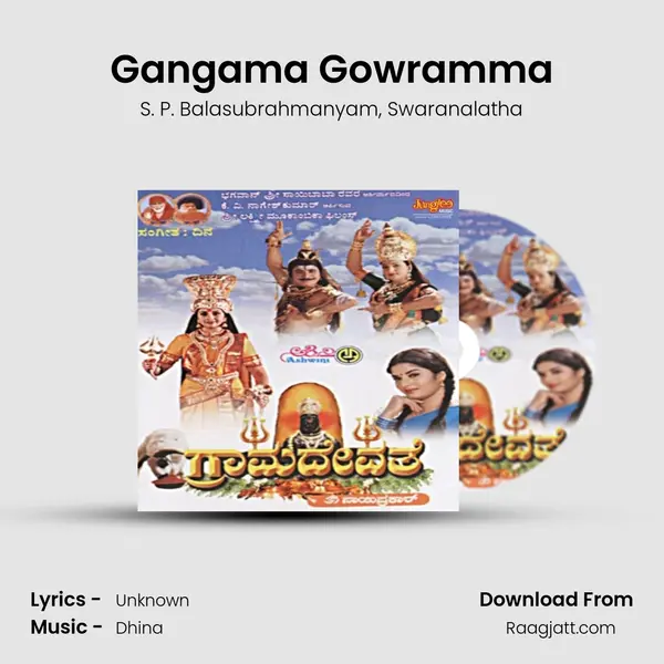 Gangama Gowramma - S. P. Balasubrahmanyam album cover 