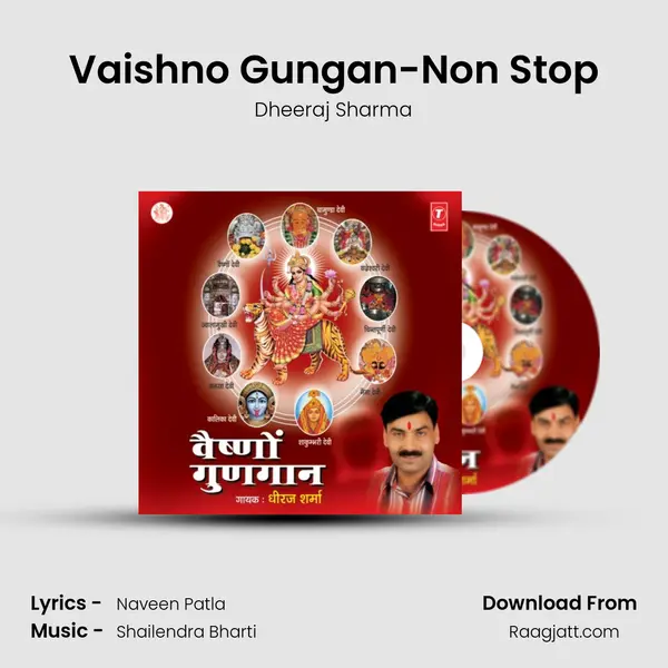 Vaishno Gungan-Non Stop mp3 song