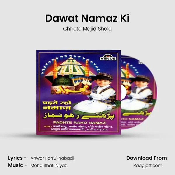 Dawat Namaz Ki - Chhote Majid Shola album cover 