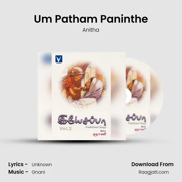 Um Patham Paninthe - Anitha album cover 