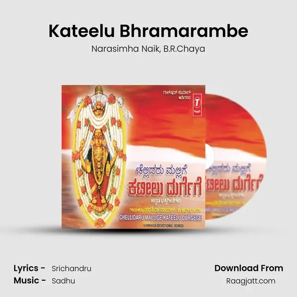 Kateelu Bhramarambe - Narasimha Naik album cover 