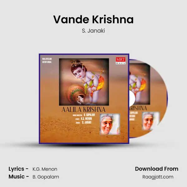 Vande Krishna mp3 song