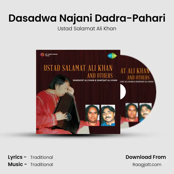 Dasadwa Najani Dadra-Pahari mp3 song