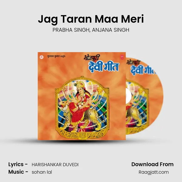 Jag Taran Maa Meri mp3 song