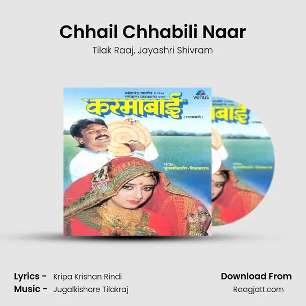 Chhail Chhabili Naar - Tilak Raaj album cover 