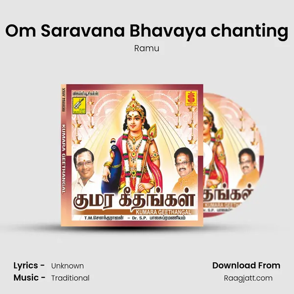 Om Saravana Bhavaya chanting - Ramu album cover 