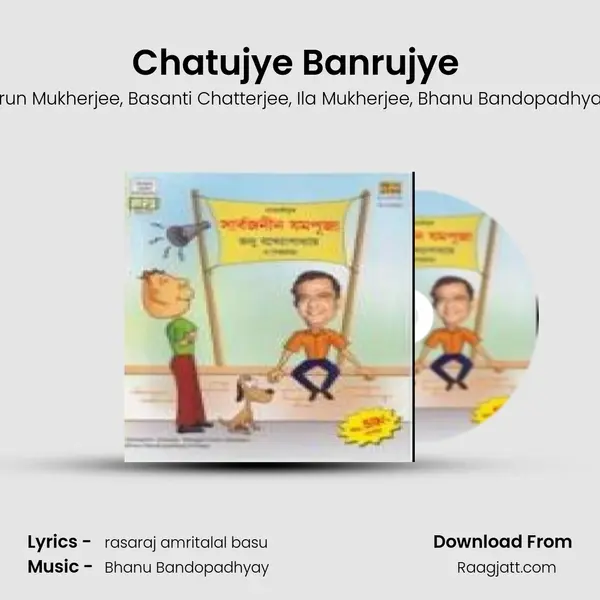 Chatujye Banrujye (Comic Sketch) - Arun Mukherjee album cover 