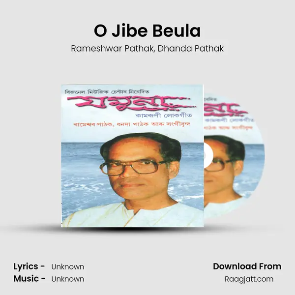 O Jibe Beula mp3 song