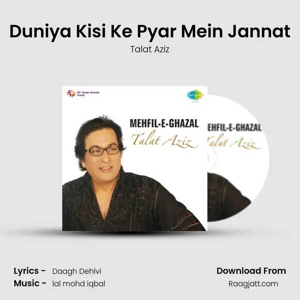 Duniya Kisi Ke Pyar Mein Jannat - Talat Aziz album cover 