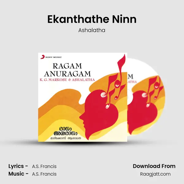 Ekanthathe Ninn mp3 song