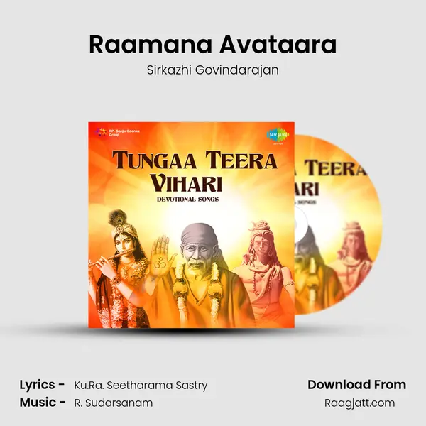 Raamana Avataara mp3 song