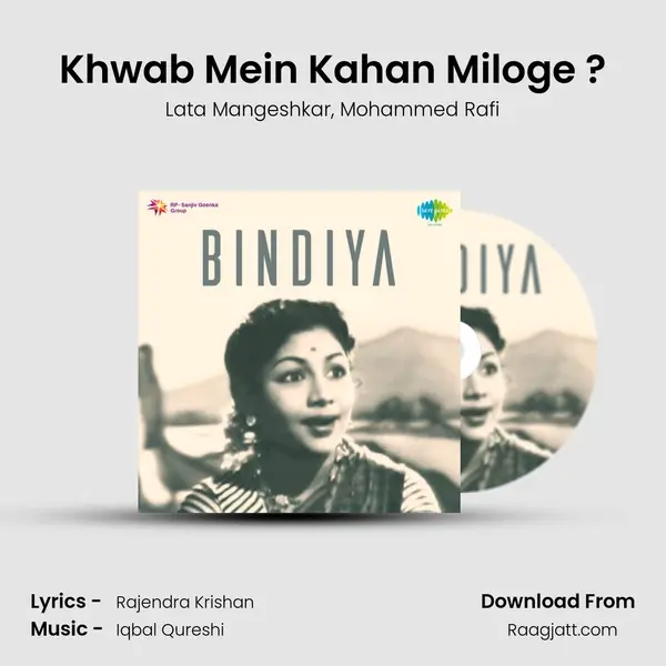 Khwab Mein Kahan Miloge ? - Lata Mangeshkar album cover 