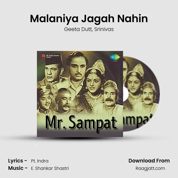 Malaniya Jagah Nahin mp3 song