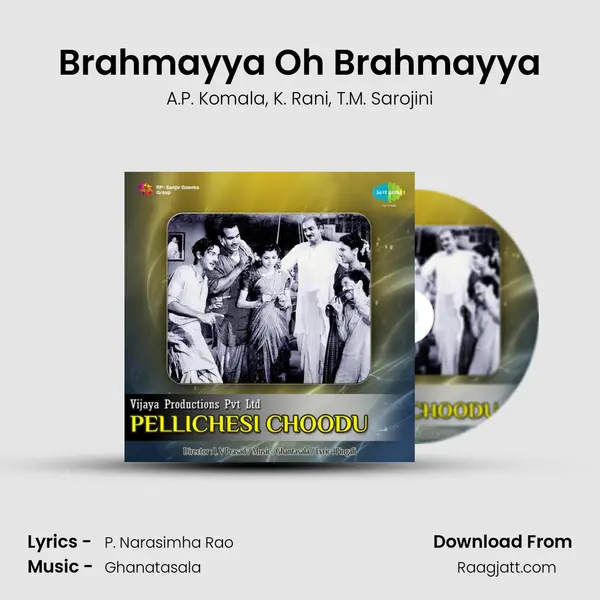 Brahmayya Oh Brahmayya mp3 song